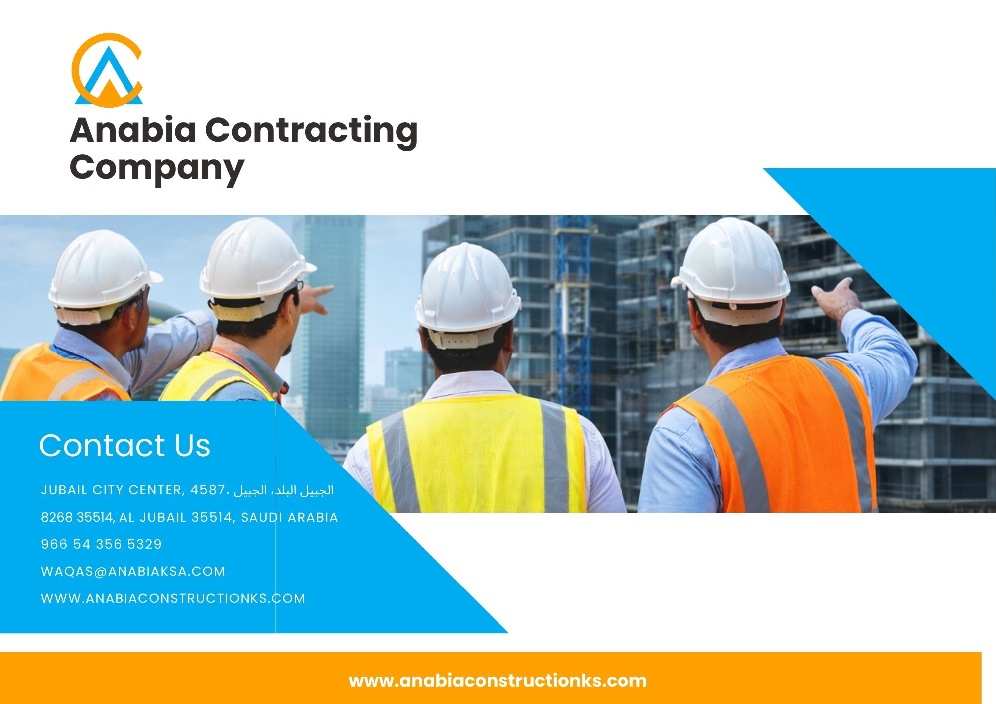 Anabia Contracting Company